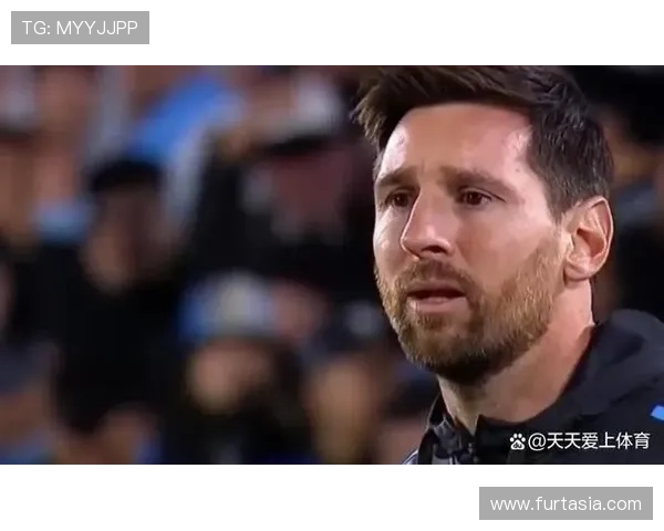 梅西生涯告别战 状态分析与未来展望