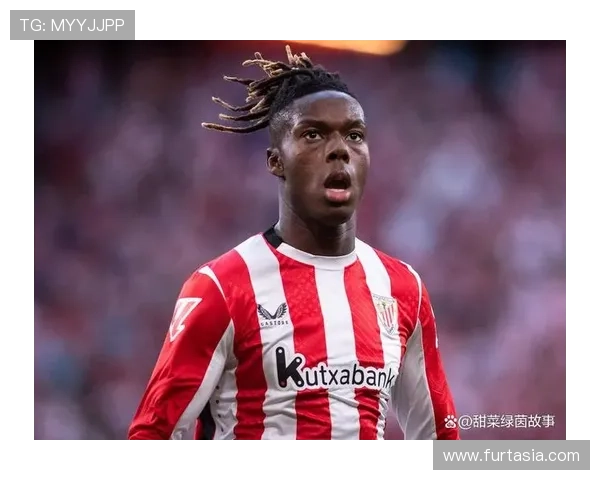 尼科·威廉斯：未来顶级边锋候选解析