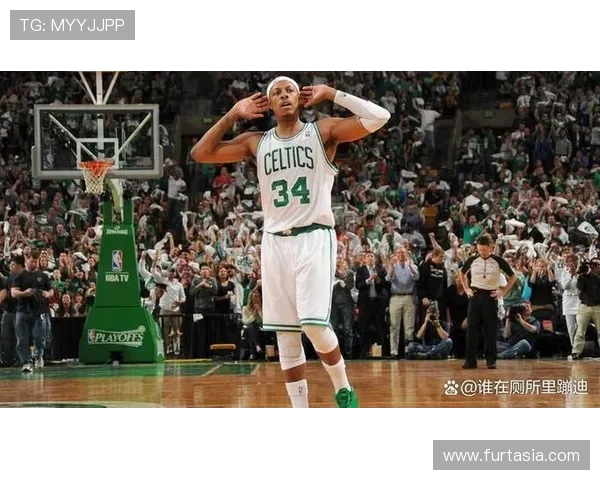 保罗·皮尔斯关键时刻单打效率提升显著拉开得分差距