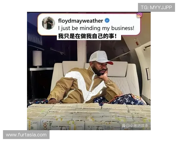 梅威瑟打完比赛回家还得数钱数到手抽筋？