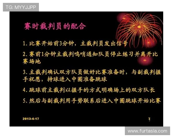 篮球规则解析：暂停时间限制的官方规定与细则