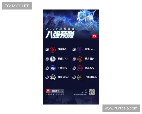世界杯B组16强名额争夺战